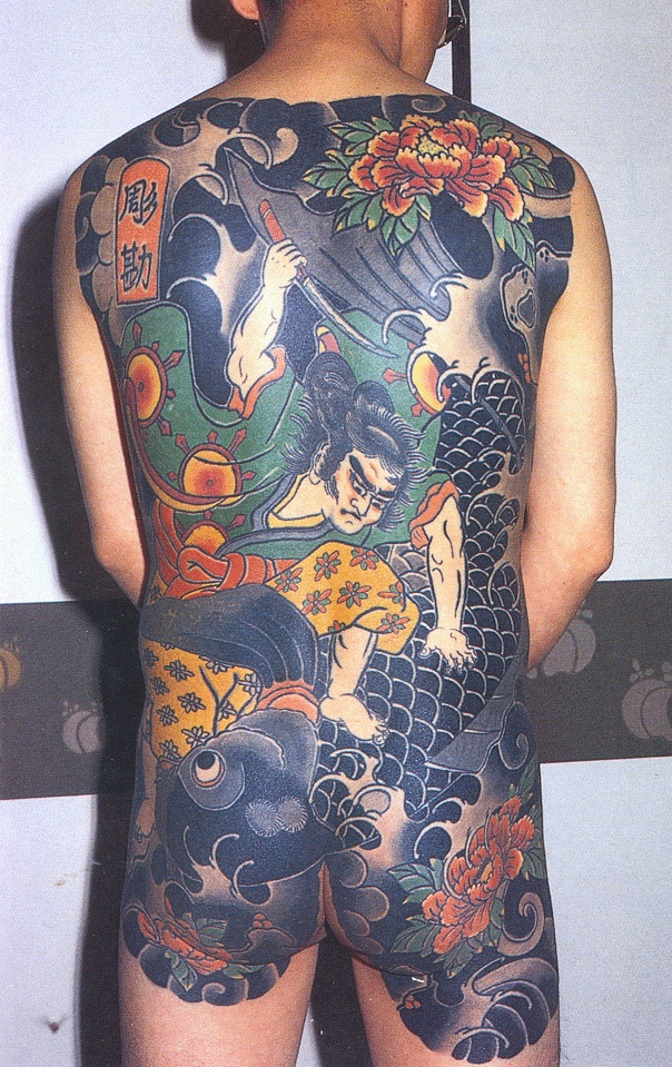 j design: Japanese samurai warrior, flowers, waves, carp fish (koi)