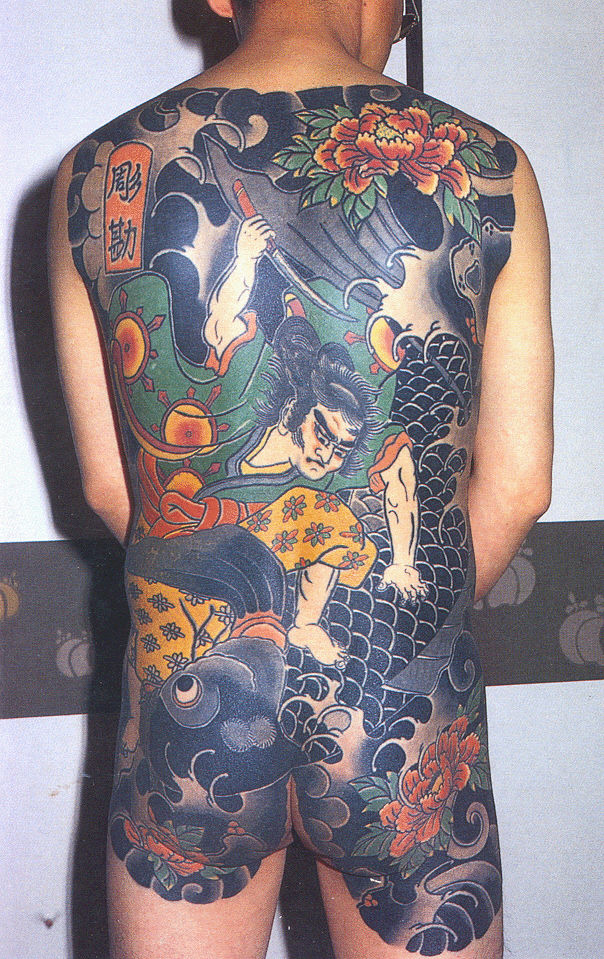 j design Japanese samurai warrior flowers waves carp fish koi 