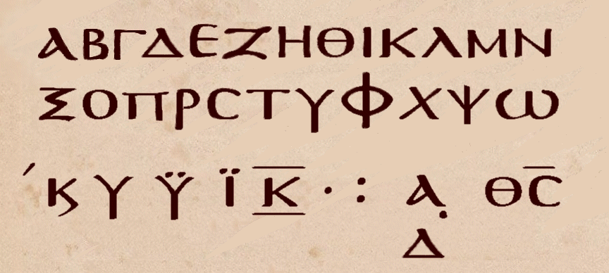 calligraphy greek font free download mac
