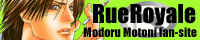 Motoni Fan Site - Rue Royale