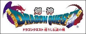 Kenshin Dragon Quest