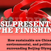 EASSU: The Finishing Line