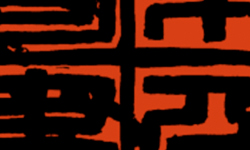East Asian Studies Student Union (EASSU)